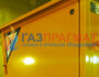 Отгрузка шкафного газорегуляторного пункта ГРПШ-Venio-B-H-9-1У1