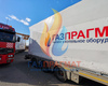 Пункт Газорегуляторный Блочный производство ГАЗПРАГМАТ