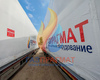 Пункт Газорегуляторный Блочный производство ГАЗПРАГМАТ