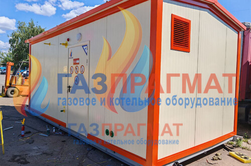 БМК ENERGY-ПРАГМАТИК-400